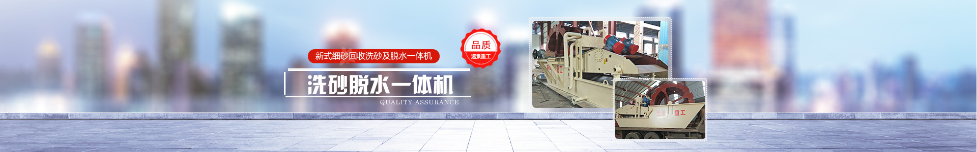 湖南遠(yuǎn)景重工制造有限公司_遠(yuǎn)景重工|郴州破碎機(jī)|郴州遠(yuǎn)景重工|嘉禾塘村企業(yè) 湖南遠(yuǎn)景重工制造有限公司_遠(yuǎn)景重工|郴州破碎機(jī)|郴州遠(yuǎn)景重工|嘉禾塘村企業(yè)